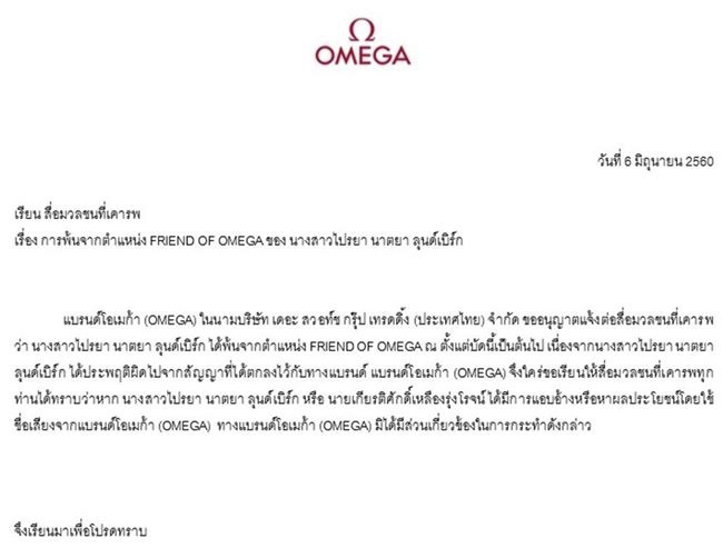 2_omega