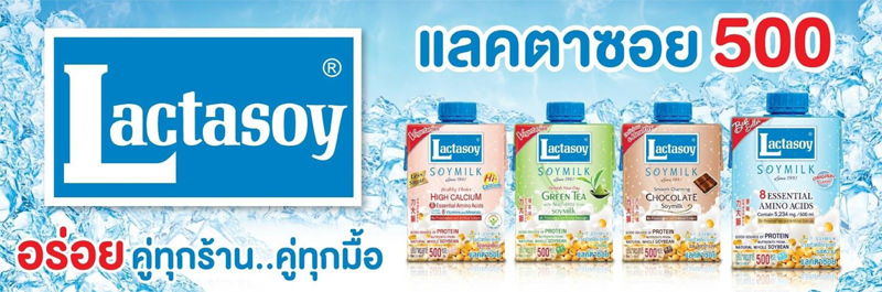 3_lactasoy