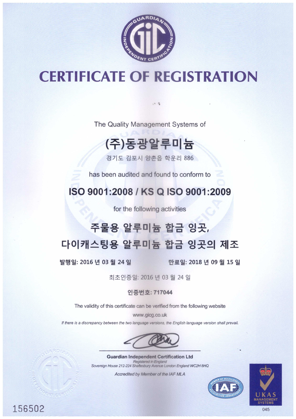 4_korea_king