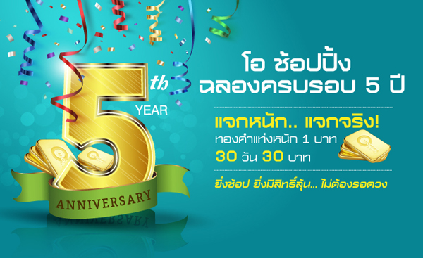 5-Years