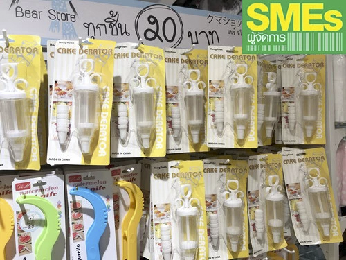 8_bear_store