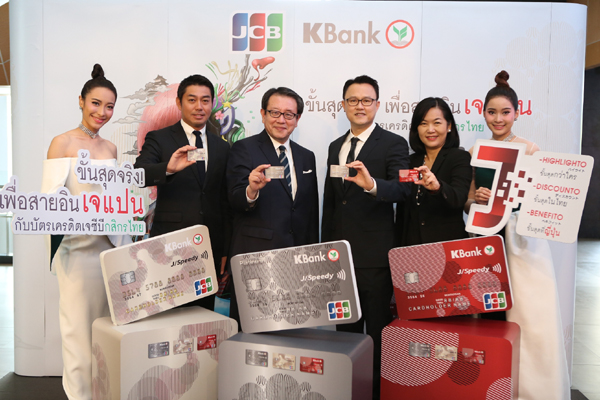 KBank-JCB
