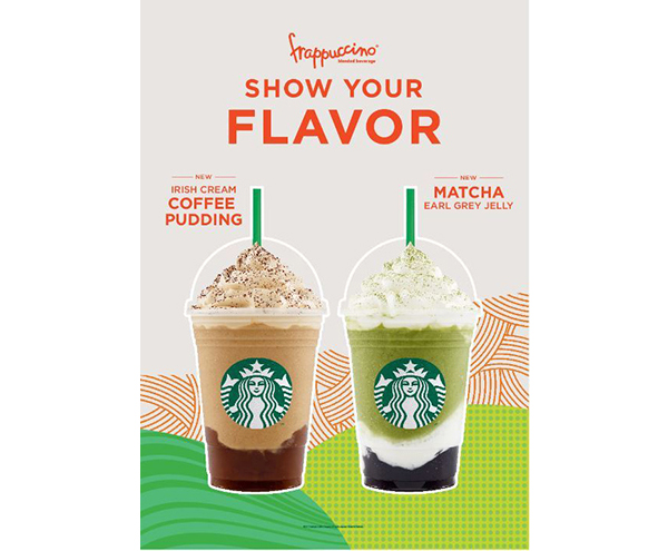 StarbucksSummer