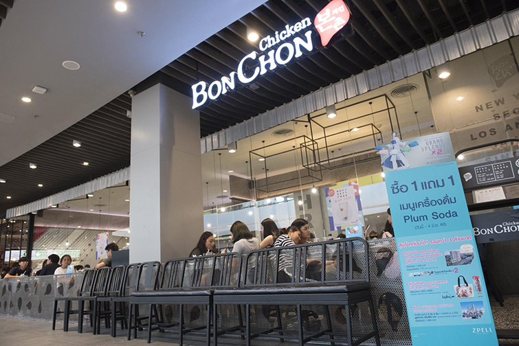 bonchonZPELL