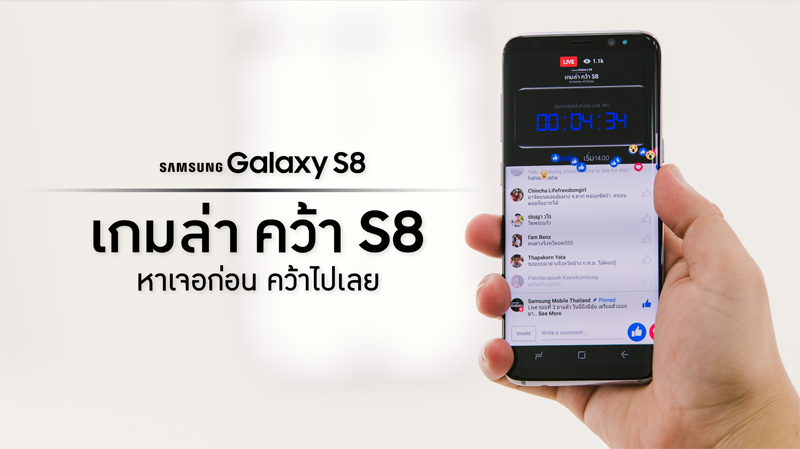 open_S8