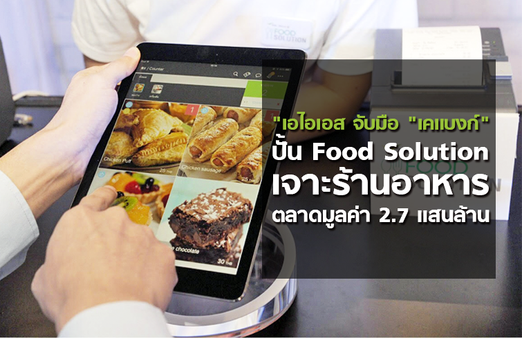 open_ais