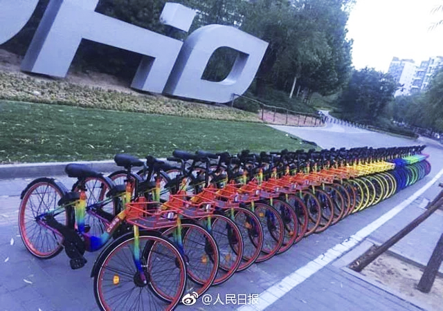 open_bike