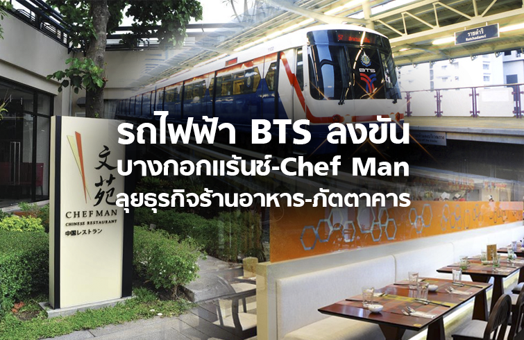open_bts_new