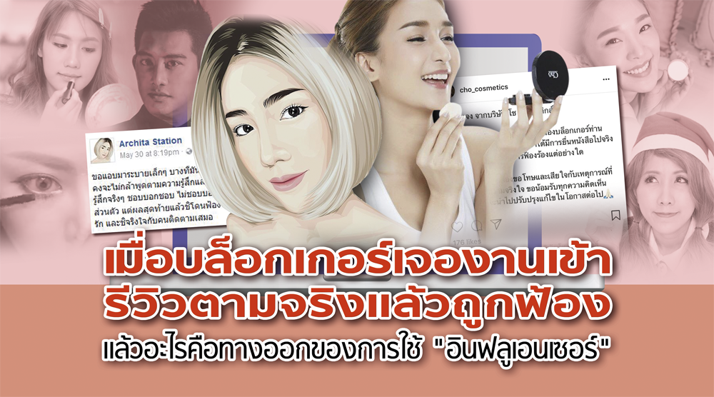 open_influencer_new