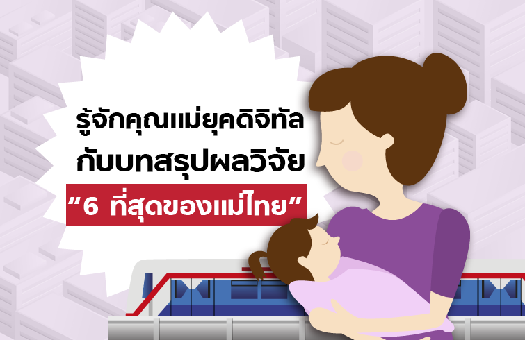 open_mom2