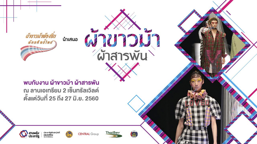 open_pakhaoma_new