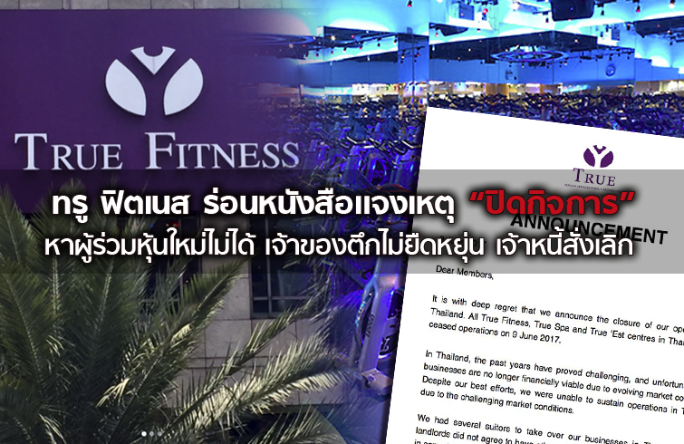open_truefitness3