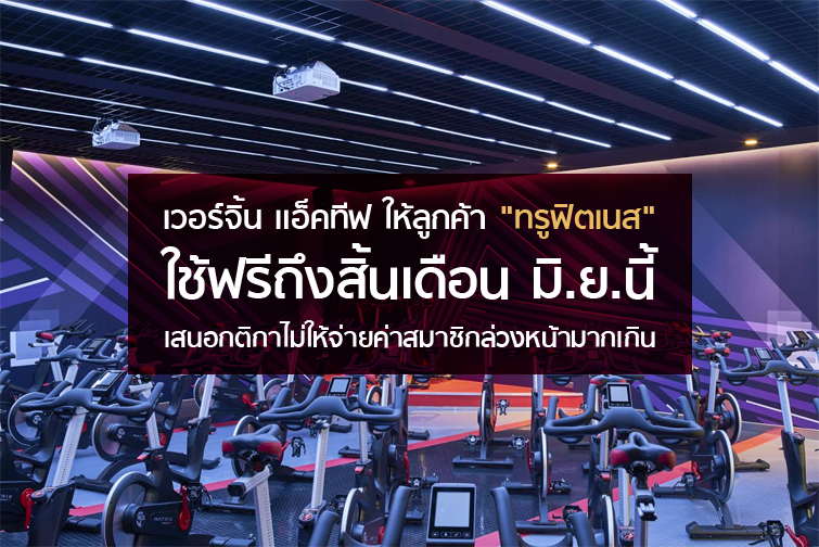 open_virgin2