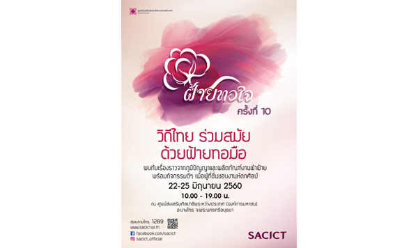 posterNew