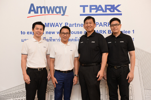 AMWAY