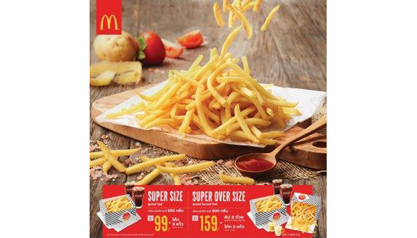AW_McD Translite55.5x55.5