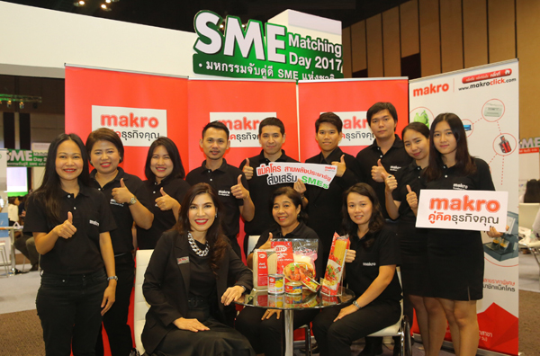 Makro