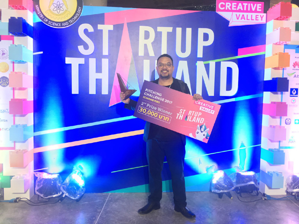 Startup