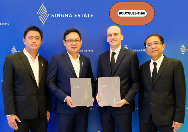 THE ESSE