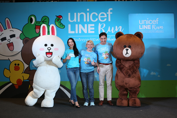 UNICEF