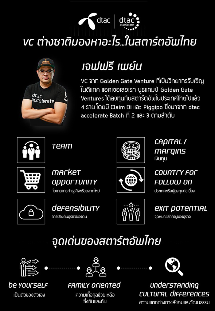 infoJeffery5