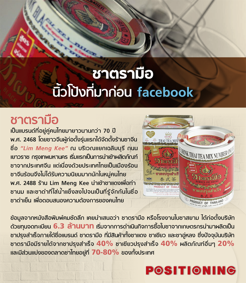 info_cha1