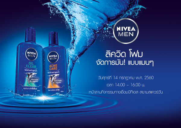 nevea