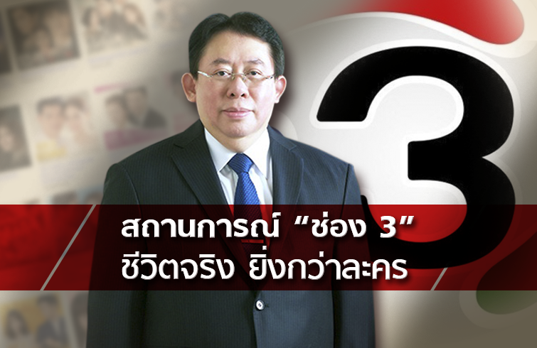 open_ch3_new2