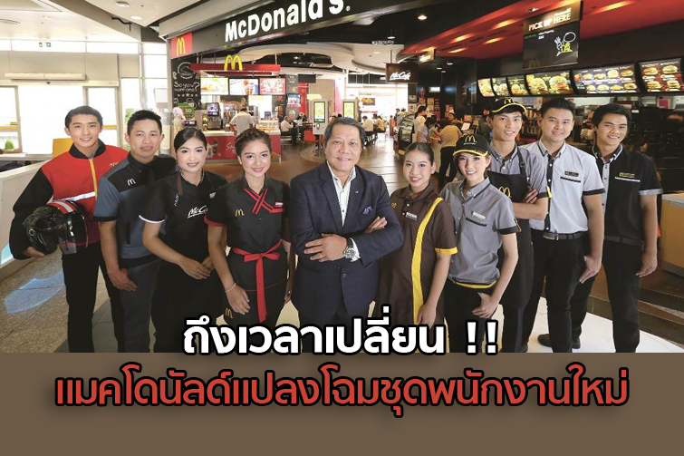 open_mc1