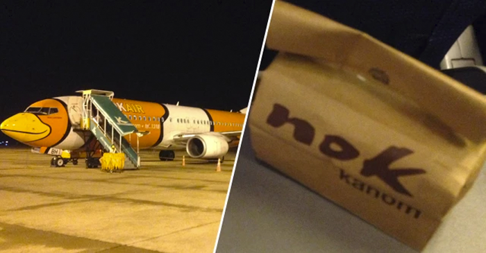 open_nokair