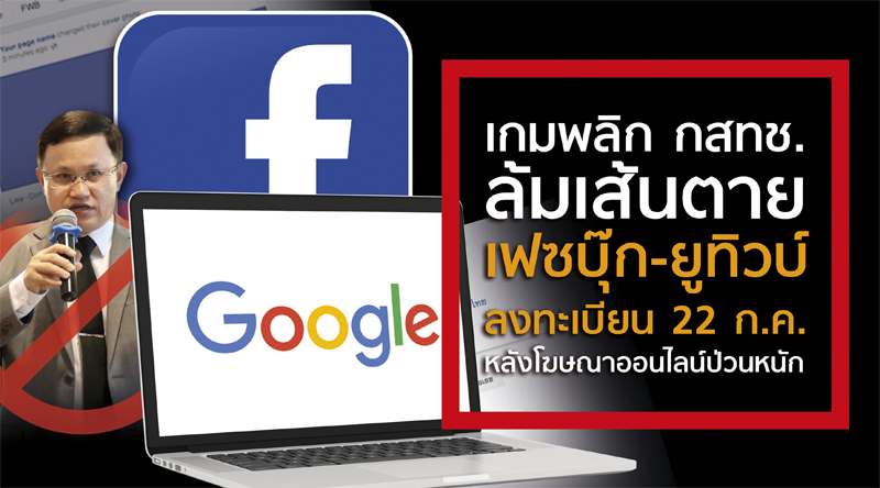 open_ott_new2