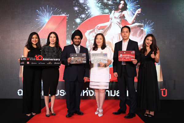 ฉลอง 10 ปี