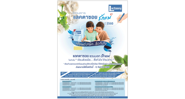 โครงกา