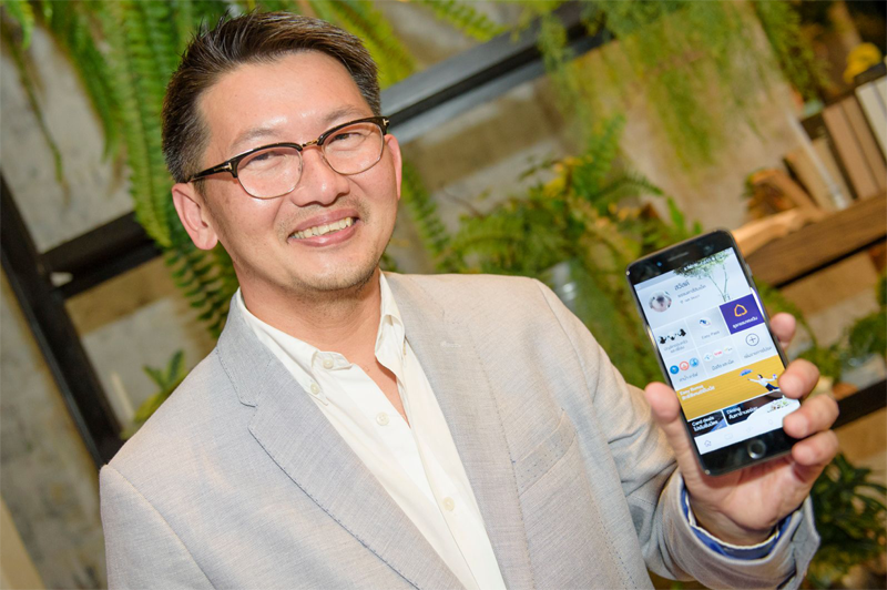 1_SCB-EASY-APP