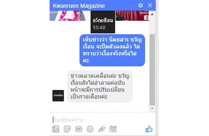 1_kwanruen
