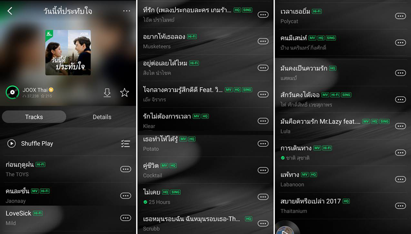 2_joox