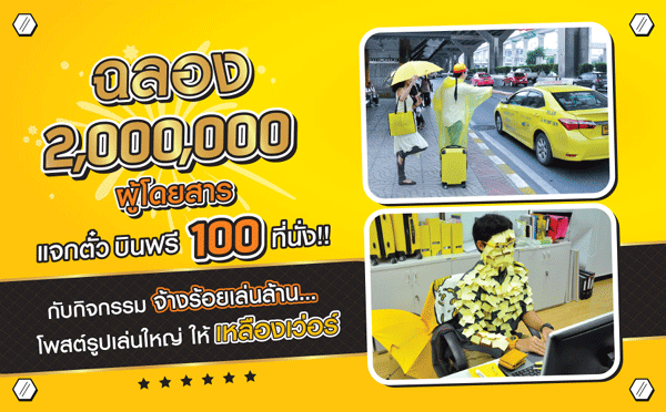 2million