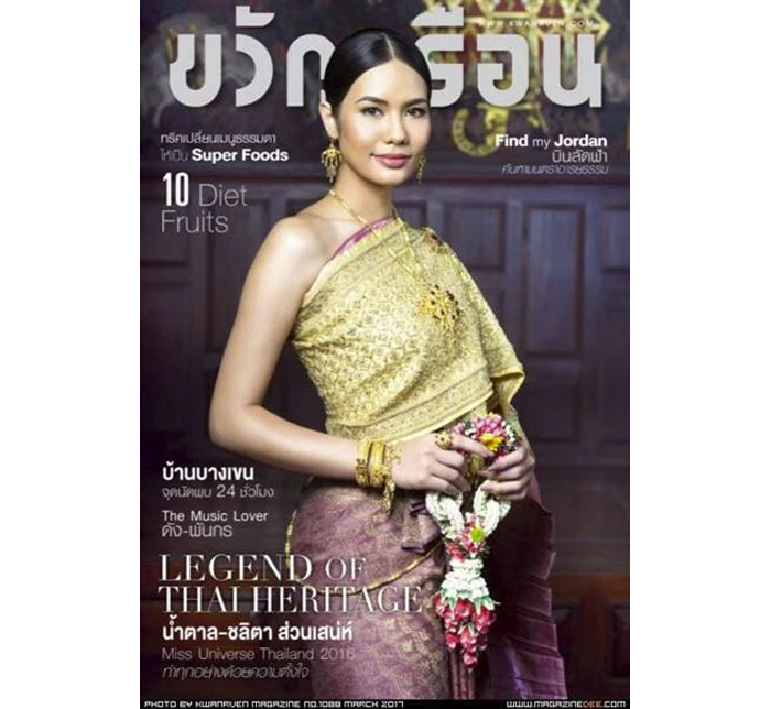 3_kwanruen
