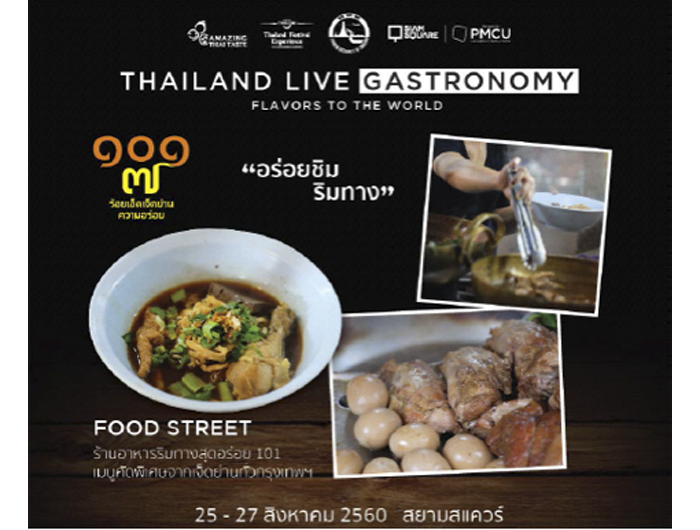3_thailandlive