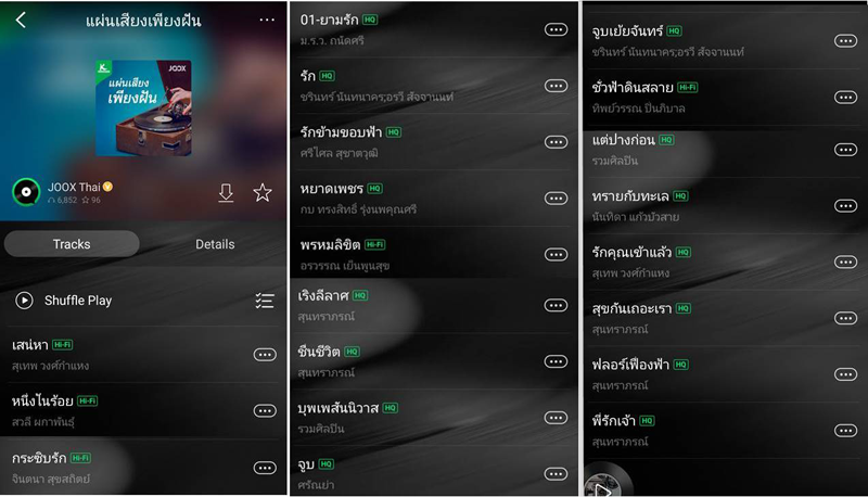 4_joox