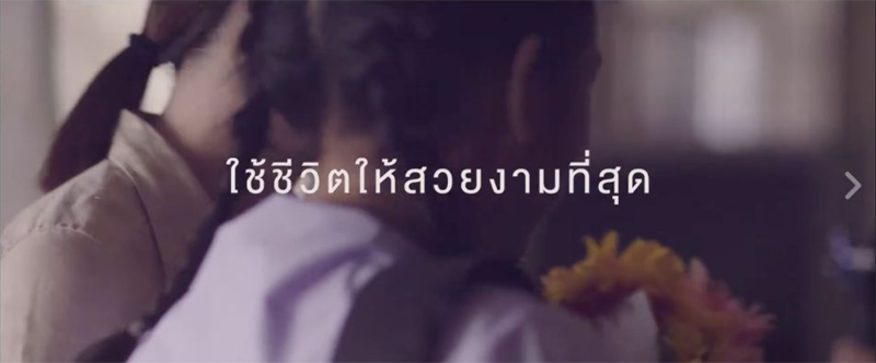 5_Bkk-Thip-osot