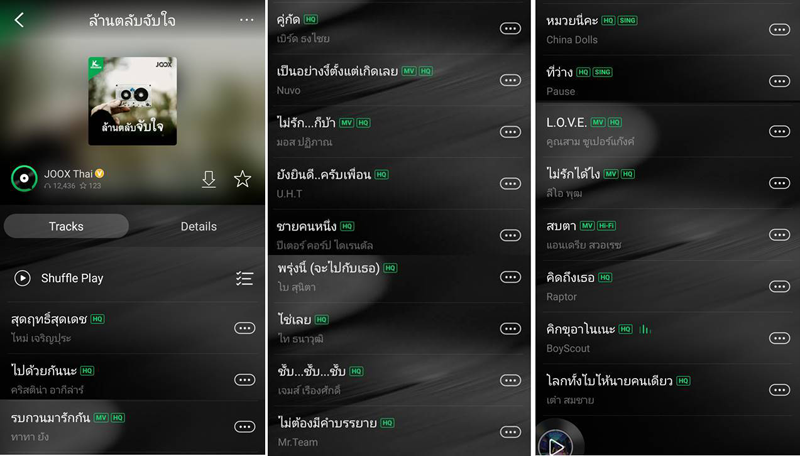 5_joox