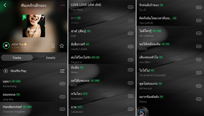 6_joox