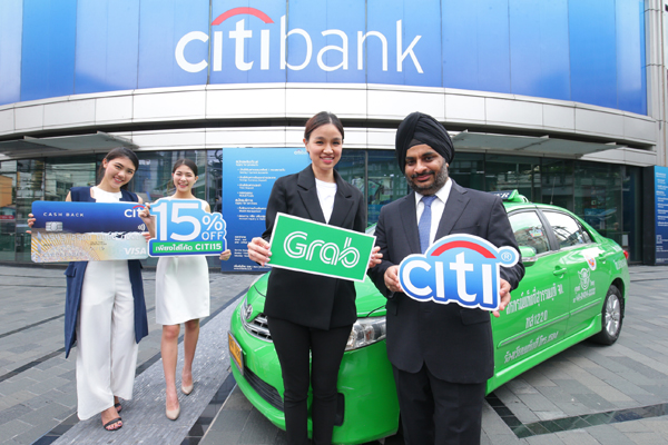 Citi Grab