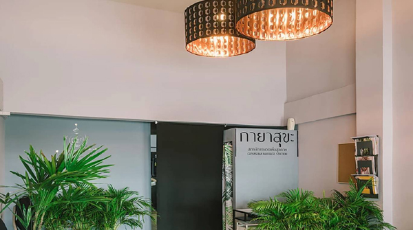 Inside New