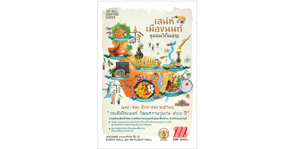 Poster_M