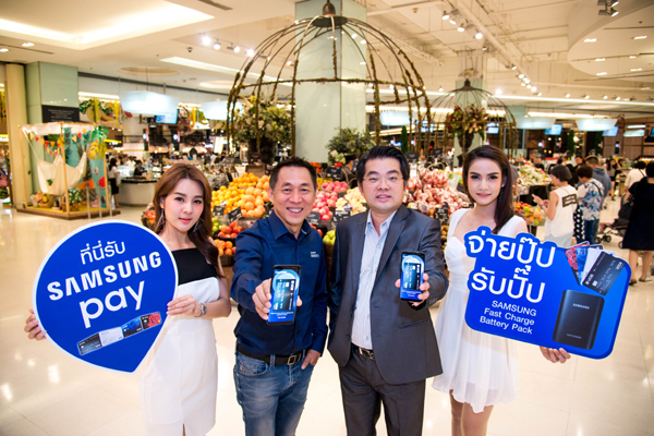 Samsung