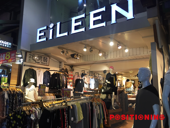eileen1
