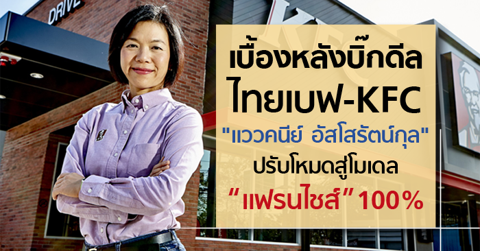 fb_open_w_new1
