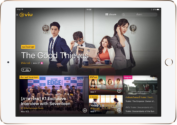 ipad-gold